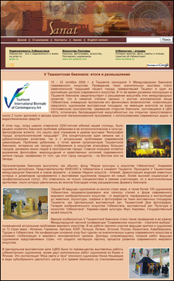 Basın Setenay Özbek